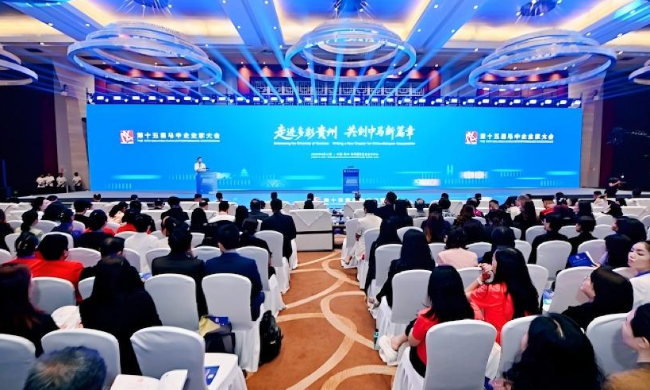 貴州醬酒集團(tuán)亮相第十五屆馬中企業(yè)家大會(huì)，展示醬香魅力開拓國際市場(chǎng)